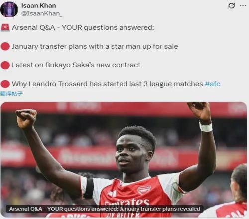 跟隊記者：阿森納冬窗或出售熱蘇斯，暫無(wú)引援計劃！薩卡將續約！
